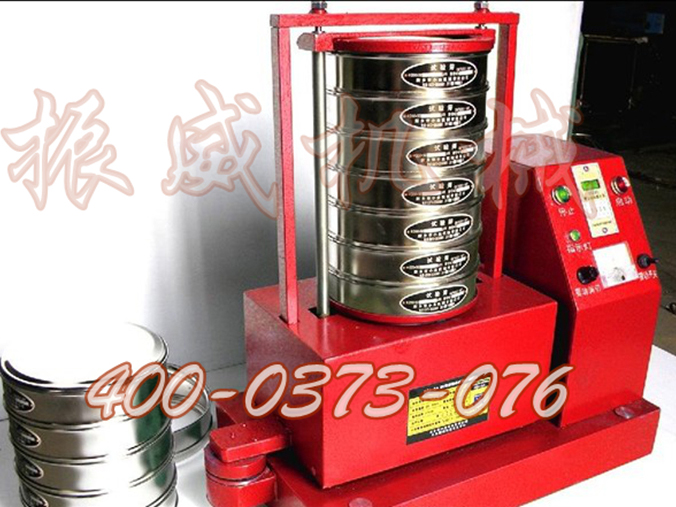 磁懸浮式檢驗篩